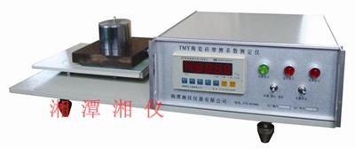 地面石材防滑性能測(cè)定儀，防滑系數(shù)測(cè)定儀